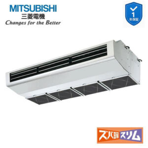 PCZ-HRMP140H6 業務用エアコン 厨房用天吊形 5馬力 標準シングル 三相200V ムーブアイ 三菱電機 ズバ暖スリム ワイヤード (メーカー直送)