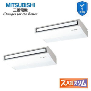 PCZX-DHRMP140KL6 業務用エアコン 天吊形 5馬力 同時ツイン 三相200V ムーブアイ 三菱電機 ズバ暖スリム ワイヤレス (メーカー直送)