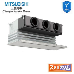 PDZ-DHRMP80G6 業務用エアコン 天井ビルトイン形 3馬力 標準シングル 三相200V  三菱電機 ズバ暖スリム ワイヤード (メーカー直送)