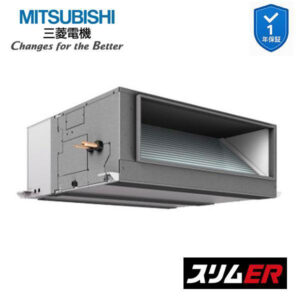PEZ-ERMP280E6 業務用エアコン 天井埋込形 10馬力 標準シングル 三相200V  三菱電機 スリムER ワイヤード (メーカー直送)