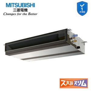 PEZ-HRMP112D6 業務用エアコン 天井埋込形 4馬力 標準シングル 三相200V  三菱電機 ズバ暖スリム ワイヤード (メーカー直送)