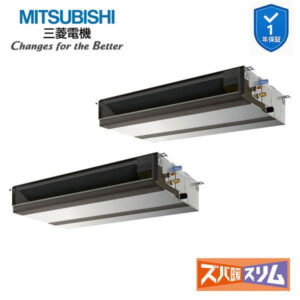 PEZX-DHRMP112D6 業務用エアコン 天井埋込形 4馬力 同時ツイン 三相200V  三菱電機 ズバ暖スリム ワイヤード (メーカー直送)