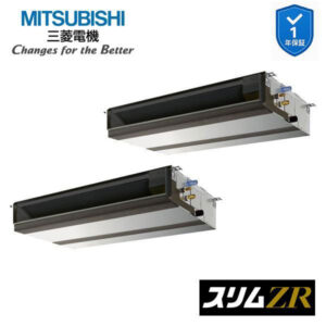 PEZX-ZRMP140D6 業務用エアコン 天井埋込形 5馬力 同時ツイン 三相200V  三菱電機 スリムZR ワイヤード (メーカー直送)