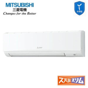PKZ-HRMP80KL6 業務用エアコン 壁掛形 3馬力 標準シングル 三相200V  三菱電機 ズバ暖スリム ワイヤレス (メーカー直送)