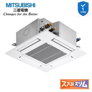 PLZ-HRMP80G6 業務用エアコン 4方向天井カセット形 3馬力 標準シングル 三相200V  三菱電機 ズバ暖スリム ワイヤード (メーカー直送)