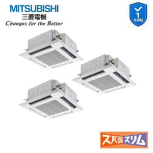 PLZT-HRMP160H6 業務用エアコン 4方向天井カセット形 6馬力 同時トリプル 三相200V  三菱電機 ズバ暖スリム ワイヤード (メーカー直送)