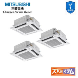 PLZT-HRMP160HF6 業務用エアコン 4方向天井カセット形 6馬力 同時トリプル 三相200V 人感ムーブアイ 三菱電機 ズバ暖スリム ワイヤード (メーカー直送)