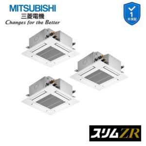 PLZT-ZRMP160G6 業務用エアコン 4方向天井カセット形 6馬力 同時トリプル 三相200V  三菱電機 スリムZR ワイヤード (メーカー直送)