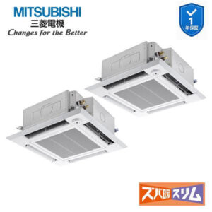 PLZX-DHRMP140HBF6 業務用エアコン 4方向天井カセット形 5馬力 同時ツイン 三相200V 人感ムーブアイ 三菱電機 ズバ暖スリム ワイヤード (メーカー直送)