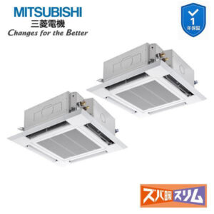 PLZX-HRMP140H6 業務用エアコン 4方向天井カセット形 5馬力 同時ツイン 三相200V  三菱電機 ズバ暖スリム ワイヤード (メーカー直送)