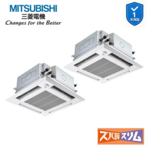 PLZX-HRMP80HFG6 業務用エアコン 4方向天井カセット形 3馬力 同時ツイン 三相200V 人感ムーブアイ 三菱電機 ズバ暖スリム ワイヤード (メーカー直送)