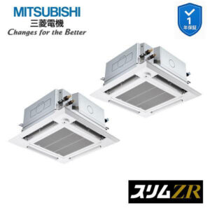 PLZX-ZRMP80SHFG6 業務用エアコン 4方向天井カセット形 3馬力 同時ツイン 単相200V 人感ムーブアイ 三菱電機 スリムZR ワイヤード (メーカー直送)