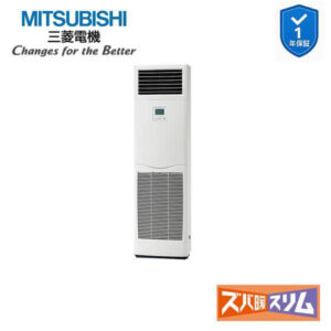 PSZ-HRMP80K6 業務用エアコン 床置形 3馬力 標準シングル 三相200V  三菱電機 ズバ暖スリム  (メーカー直送)