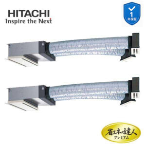 RCB-GP112RGHP9 業務用エアコン ビルトイン 4馬力 三相200v200V 同時ツイン 日立 プレミアム 省エネの達人 (メーカー直送)