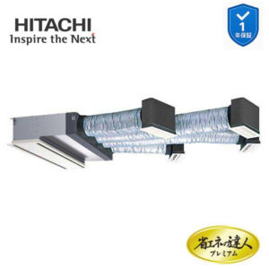 RCB-GP140RGH9 業務用エアコン ビルトイン 5馬力 三相200v200V シングル 日立 プレミアム 省エネの達人 (メーカー直送)