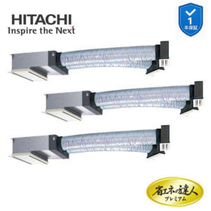 RCB-GP160RGHG9 業務用エアコン ビルトイン 6馬力 三相200v200V 同時トリプル 日立 プレミアム 省エネの達人 (メーカー直送)