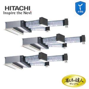 RCB-GP280RGHG5 業務用エアコン ビルトイン 10馬力 三相200v200V 同時トリプル 日立 プレミアム 省エネの達人 (メーカー直送)