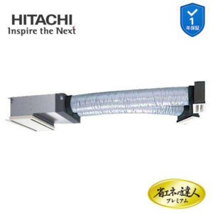 RCB-GP40RGH9 業務用エアコン ビルトイン 1.5馬力 三相200v200V シングル 日立 プレミアム 省エネの達人 (メーカー直送)