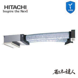 RCB-GP45RSHJ12 業務用エアコン ビルトイン 1.8馬力 単相200v200V シングル 日立 省エネの達人 (メーカー直送)