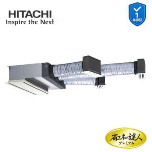 RCB-GP63RGH9 業務用エアコン ビルトイン 2.5馬力 三相200v200V シングル 日立 プレミアム 省エネの達人 (メーカー直送)
