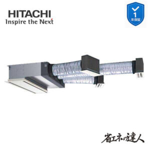 RCB-GP63RSH12 業務用エアコン ビルトイン 2.5馬力 三相200v200V シングル 日立 省エネの達人 (メーカー直送)