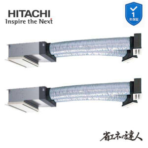 RCB-GP80RSHP12 業務用エアコン ビルトイン 3馬力 三相200v200V 同時ツイン 日立 省エネの達人 (メーカー直送)