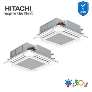 RCI-GP112RHNP6 業務用エアコン てんかせ4方向 4馬力 三相200v200V 同時ツイン 日立 寒さ知らず (メーカー直送)