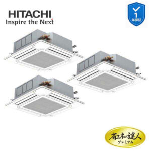 RCI-GP160RGHG9 業務用エアコン てんかせ4方向 6馬力 三相200v200V 同時トリプル 日立 プレミアム 省エネの達人 (メーカー直送)