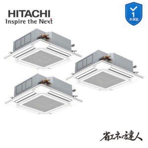 RCI-GP160RSHG12 業務用エアコン てんかせ4方向 6馬力 三相200v200V 同時トリプル 日立 省エネの達人 (メーカー直送)