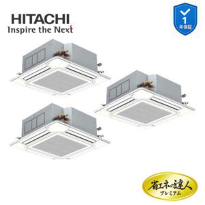 RCI-GP224RGHG6 業務用エアコン てんかせ4方向 8馬力 三相200v200V 同時トリプル 日立 プレミアム 省エネの達人 (メーカー直送)