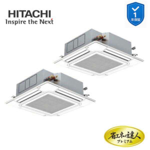 RCI-GP80RGHPJ9 業務用エアコン てんかせ4方向 3馬力 単相200v200V 同時ツイン 日立 プレミアム 省エネの達人 (メーカー直送)