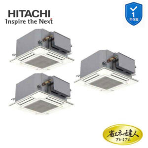 RCIC-GP160RGHG4 業務用エアコン てんかせjr 6馬力 三相200v200V 同時トリプル 日立 プレミアム 省エネの達人 (メーカー直送)