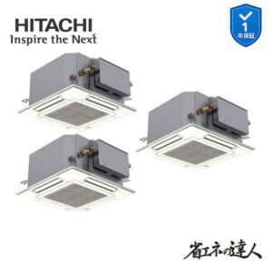 RCIC-GP160RSHG4 業務用エアコン てんかせjr 6馬力 三相200v200V 同時トリプル 日立 省エネの達人 (メーカー直送)