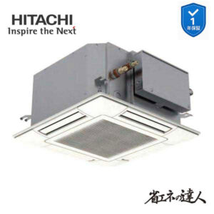 RCIC-GP56RSHJ4 業務用エアコン てんかせjr 2.3馬力 単相200v200V シングル 日立 省エネの達人 (メーカー直送)
