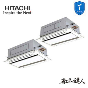 RCID-GP140RSHP11 業務用エアコン てんかせ2方向 5馬力 三相200v200V 同時ツイン 日立 省エネの達人 (メーカー直送)