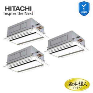 RCID-GP160RGHG8 業務用エアコン てんかせ2方向 6馬力 三相200v200V 同時トリプル 日立 プレミアム 省エネの達人 (メーカー直送)