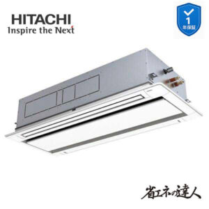 RCID-GP160RSH11 業務用エアコン てんかせ2方向 6馬力 三相200v200V シングル 日立 省エネの達人 (メーカー直送)