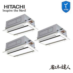 RCID-GP280RSHG5 業務用エアコン てんかせ2方向 10馬力 三相200v200V 同時トリプル 日立 省エネの達人 (メーカー直送)