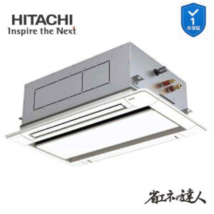 RCID-GP45RSH11 業務用エアコン てんかせ2方向 1.8馬力 三相200v200V シングル 日立 省エネの達人 (メーカー直送)