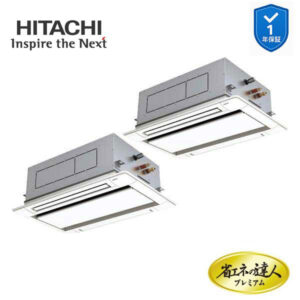 RCID-GP80RGHP8 業務用エアコン てんかせ2方向 3馬力 三相200v200V 同時ツイン 日立 プレミアム 省エネの達人 (メーカー直送)