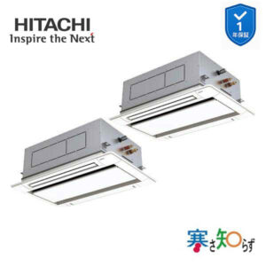 RCID-GP80RHNP5 業務用エアコン てんかせ2方向 3馬力 三相200v200V 同時ツイン 日立 寒さ知らず (メーカー直送)