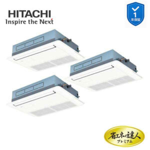 RCIS-GP160RGHG8 業務用エアコン てんかせ1方向 6馬力 三相200v200V 同時トリプル 日立 プレミアム 省エネの達人 (メーカー直送)