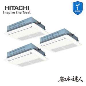 RCIS-GP160RSHG11 業務用エアコン てんかせ1方向 6馬力 三相200v200V 同時トリプル 日立 省エネの達人 (メーカー直送)