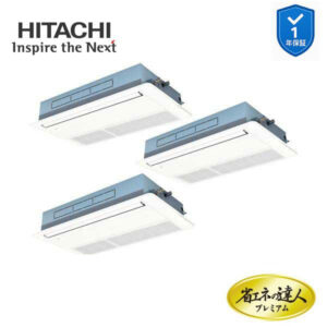 RCIS-GP224RGHG5 業務用エアコン てんかせ1方向 8馬力 三相200v200V 同時トリプル 日立 プレミアム 省エネの達人 (メーカー直送)