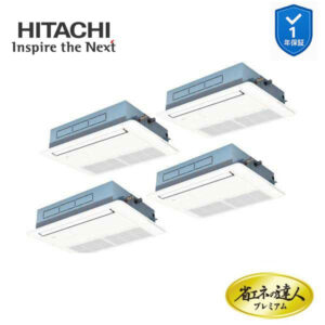 RCIS-GP224RGHW5 業務用エアコン てんかせ1方向 8馬力 三相200v200V 同時フォー 日立 プレミアム 省エネの達人 (メーカー直送)