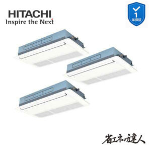 RCIS-GP224RSHG5 業務用エアコン てんかせ1方向 8馬力 三相200v200V 同時トリプル 日立 省エネの達人 (メーカー直送)