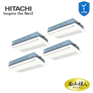 RCIS-GP280RGHW5 業務用エアコン てんかせ1方向 10馬力 三相200v200V 同時フォー 日立 プレミアム 省エネの達人 (メーカー直送)