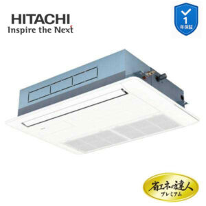 RCIS-GP45RGHJ8 業務用エアコン てんかせ1方向 1.8馬力 単相200v200V シングル 日立 プレミアム 省エネの達人 (メーカー直送)