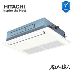 RCIS-GP50RSH11 業務用エアコン てんかせ1方向 2馬力 三相200v200V シングル 日立 省エネの達人 (メーカー直送)