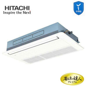 RCIS-GP63RGH8 業務用エアコン てんかせ1方向 2.5馬力 三相200v200V シングル 日立 プレミアム 省エネの達人 (メーカー直送)